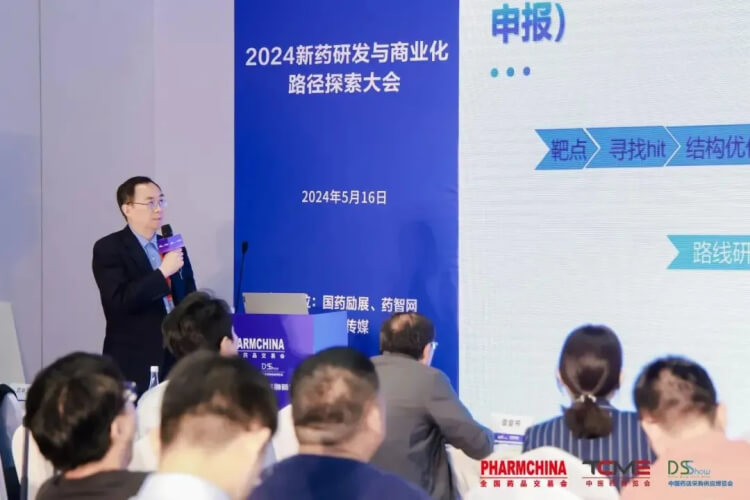 esball药学钻研事业部副总裁李文捷博士带来主题汇报《新药研发分歧阶段的API工艺开发战术》.jpg