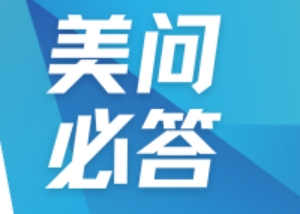 美问必答 | QbD在药物研发中若何贯彻利用？
