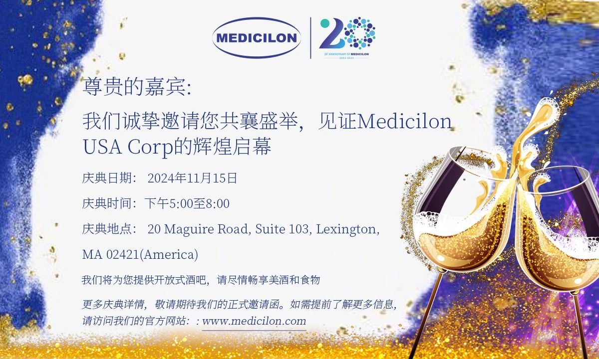 约请函 | esball波士顿尝试室即将庆幸启幕！