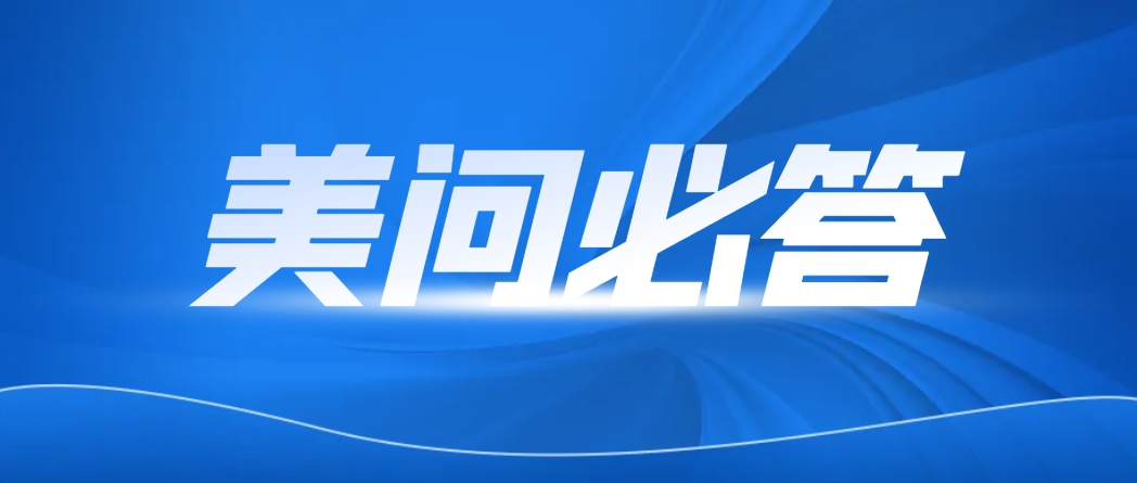 美问必答 | 合成生物学酶刷新的尺度操作流程(SOP)和经验之谈