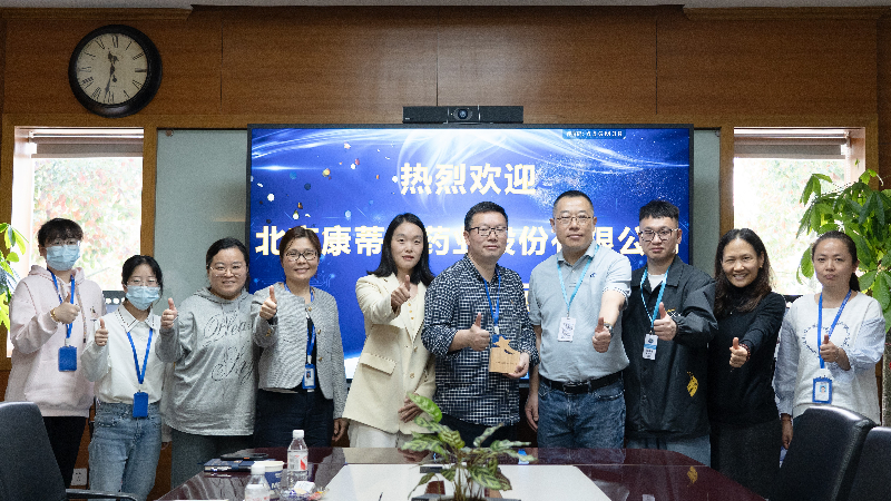 攻坚克难，高效履约 | esball荣获康蒂尼药业“毒理前锋”奖