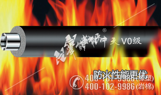 梦之城橡塑保温质料